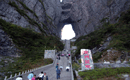 長沙到溶洞奇觀黃龍洞、張家界國家森林公園、天門仙山國家森林公園四日游（早班）